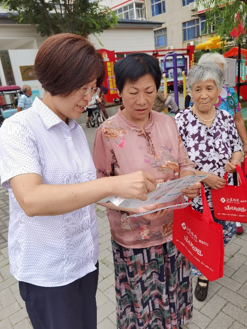  江苏银行连云港赣榆支行尽力开展数字人民币宣传运动