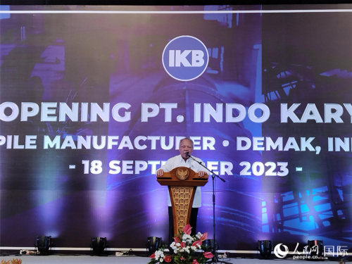 印尼公共工程和公共住房部部长巴苏基致辞。人民网记者 李培松摄