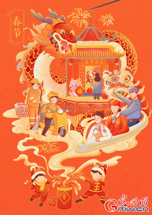 【漫评】春节里的坚守,绘就浓浓家国情怀