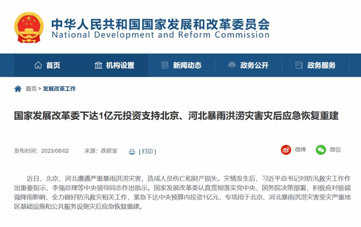 微信图片_20230802180028.png?x-oss-process=style/w10