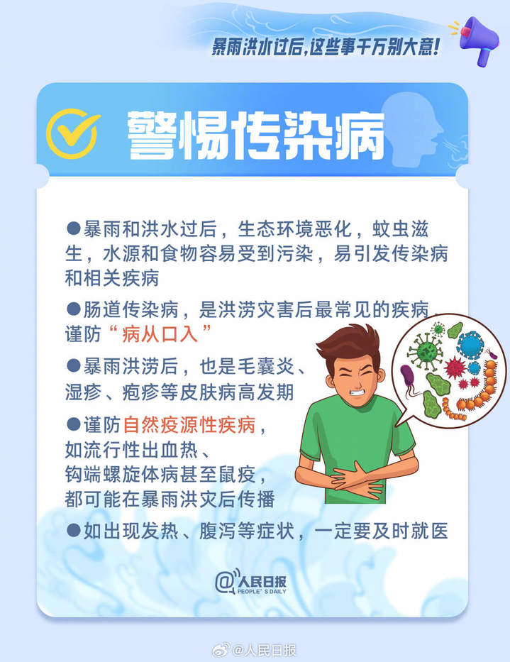 0033ImPzly1hgliwao7ckj60rs102qei02.jpg?x-oss-process=style/w10