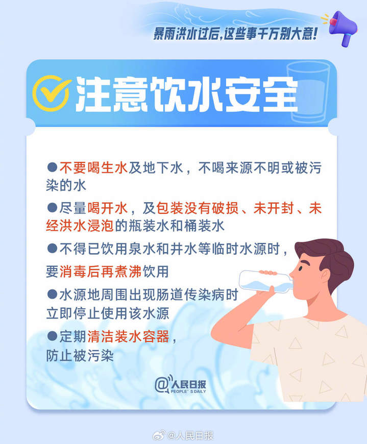 0033ImPzly1hgliwamk3ej60rs0xmk0t02.jpg?x-oss-process=style/w10