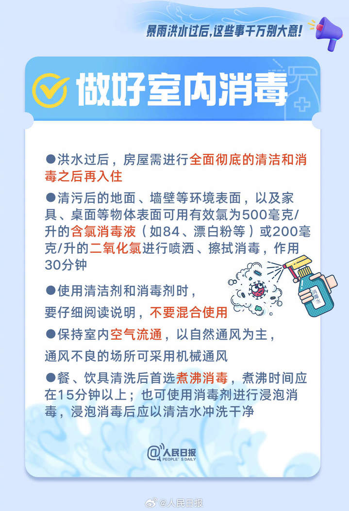 0033ImPzly1hgliwap1ilj60rs14otm002.jpg?x-oss-process=style/w10