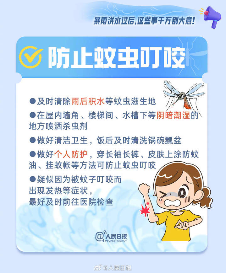 0033ImPzly1hgliwanccij60rs0xmn7e02.jpg?x-oss-process=style/w10