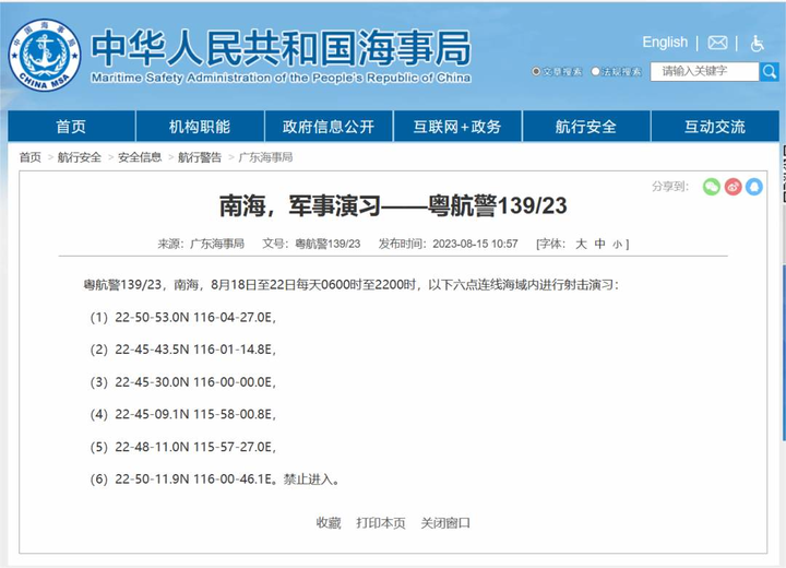 屏幕截图(235).png?x-oss-process=style/w10