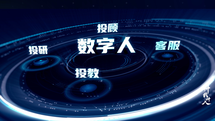 东吴证券信息技术总部（下）：业技融合，开启数字化加速度|《卅载卅人》第6期_荔枝新闻