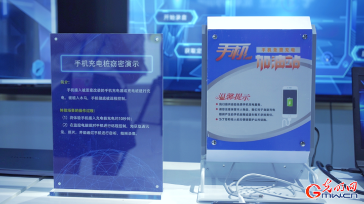 共享充电别“共享”隐私！这些充电宝竟藏有非法功能