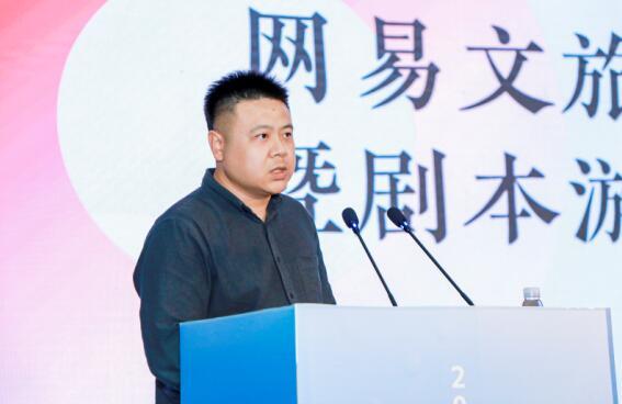 2023沉浸式行业研讨会在北京大兴举办