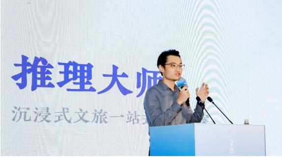 2023沉浸式行业研讨会在北京大兴举办