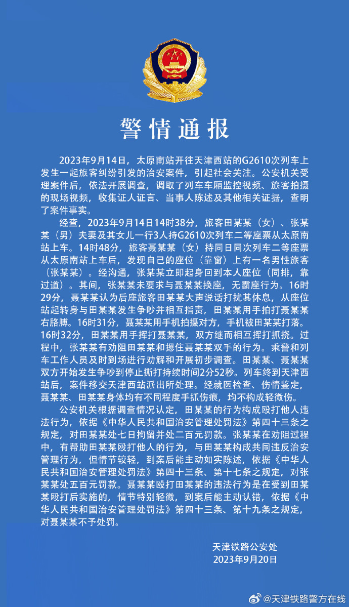 ae38e38cgy1hi2ys492i4j20v41i3kdu.jpg?x-oss-process=style/w10