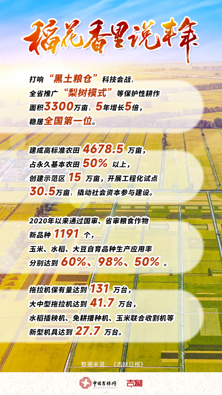 230921习总书记海报10.jpg 230921习总书记海报10.jpg