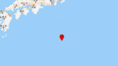 日本本州东南海域发生5.4级地震 震源深度10千米