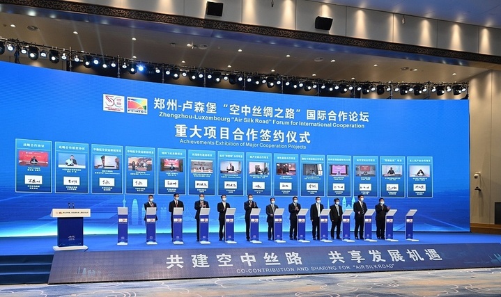 共建“一带一路”倡议提出十周年 促进各国合作层次更丰富_我苏网
