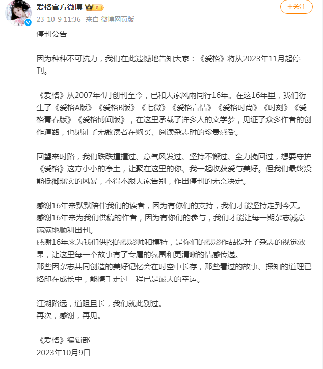 微信截图_20231009145537.png