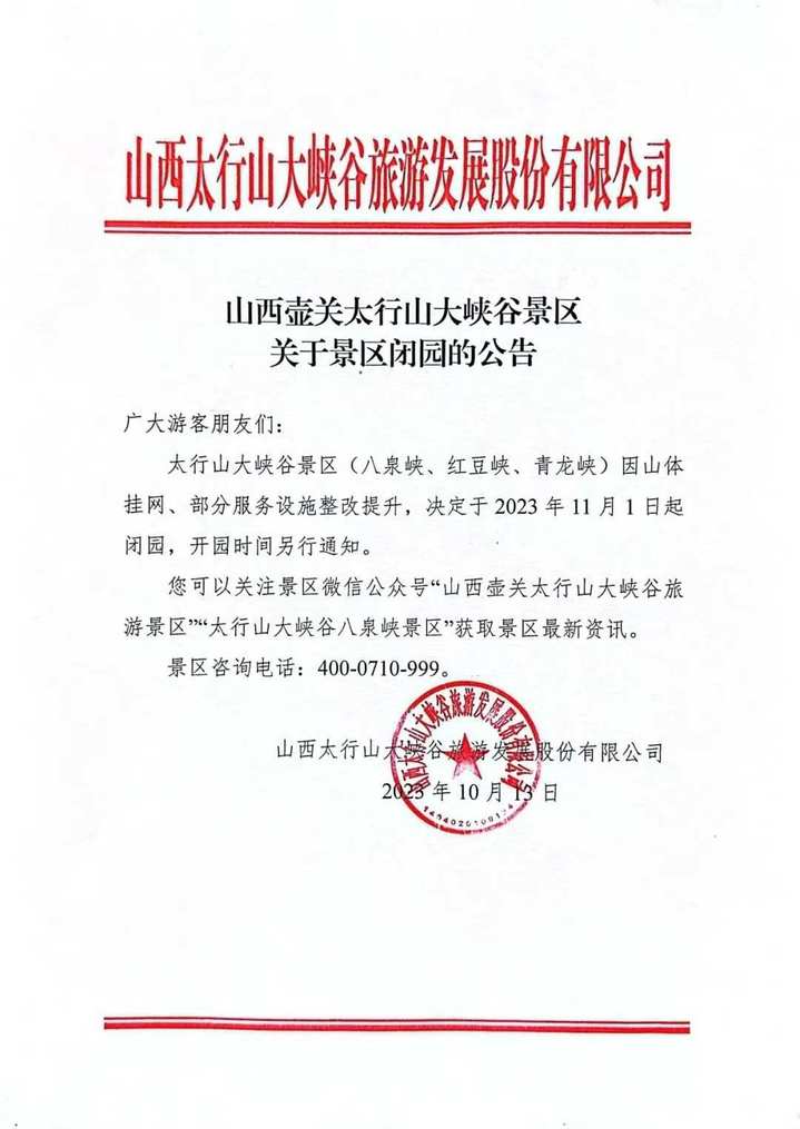 1697339670152925.jpg?x-oss-process=style/w10 643.jpg?x-oss-process=style/w10