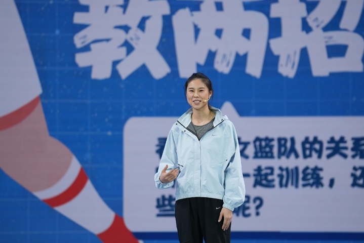 亚运会女篮冠军队员王思雨