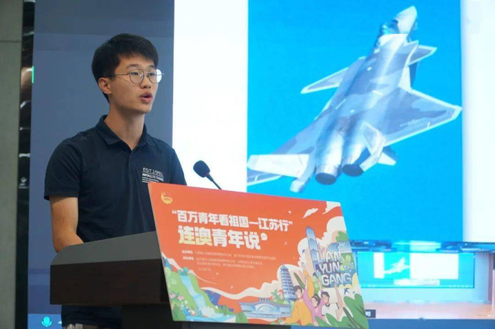 图源:连云港青年 图源:连云港青年