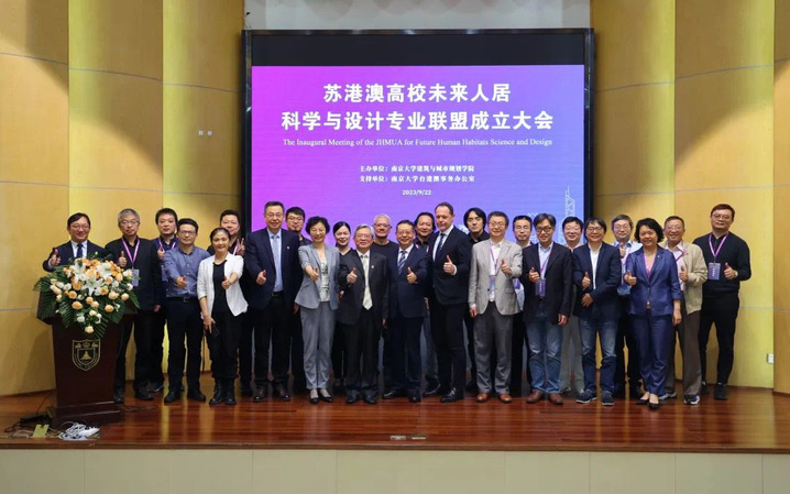图源:公众号“南大全球交流” 图源:公众号“南大全球交流”