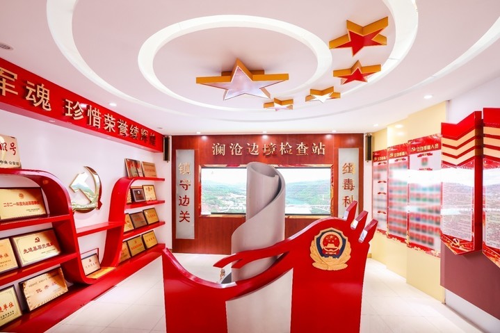 图为澜沧边境检查站荣誉室全景.jpg?x-oss-process=style/w10