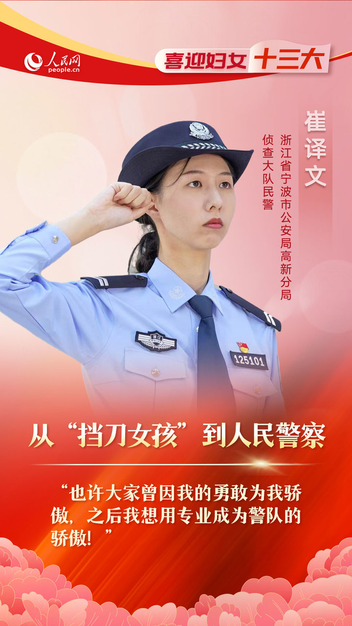 新时代女性半边天图片