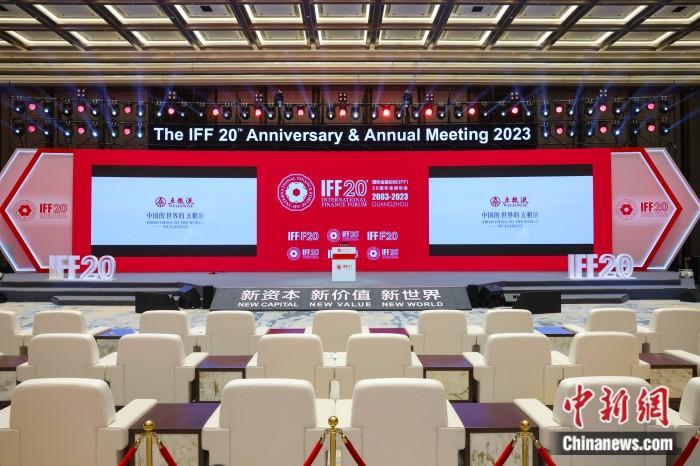 年会开幕式现场。