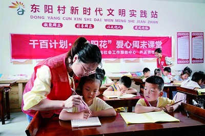 在“两个文明”协调发展中推进中国式现代化