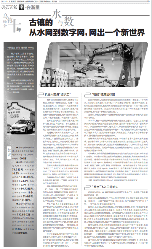 水与网.png