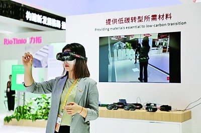 与世界共享“进博机遇”