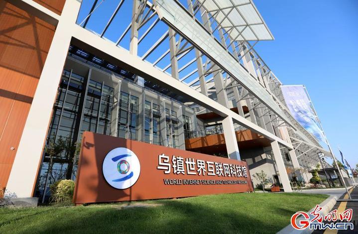 从“遥不可及”到“多维应用”,乌镇峰会见证互联网产业蓬勃发展 从“遥不可及”到“多维应用”,乌镇峰会见证互联网产业蓬勃发展