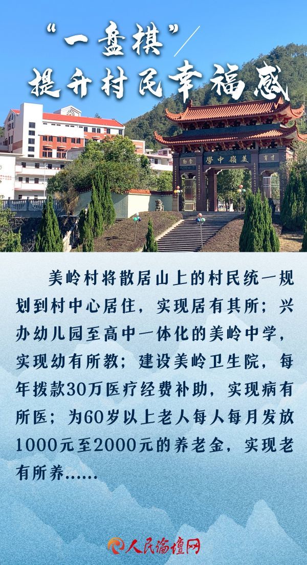 福建永春03