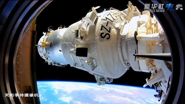 中国空间站动态一览地球家园奇秀壮观