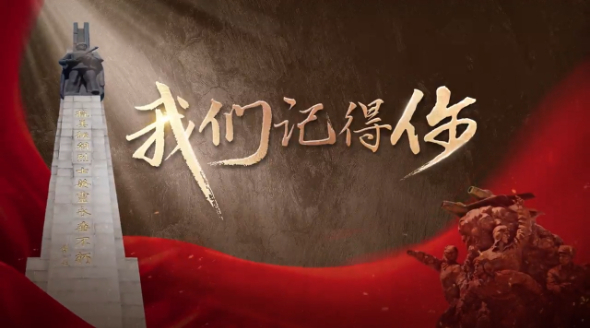 英雄回家|我们记得你_荔枝网新闻