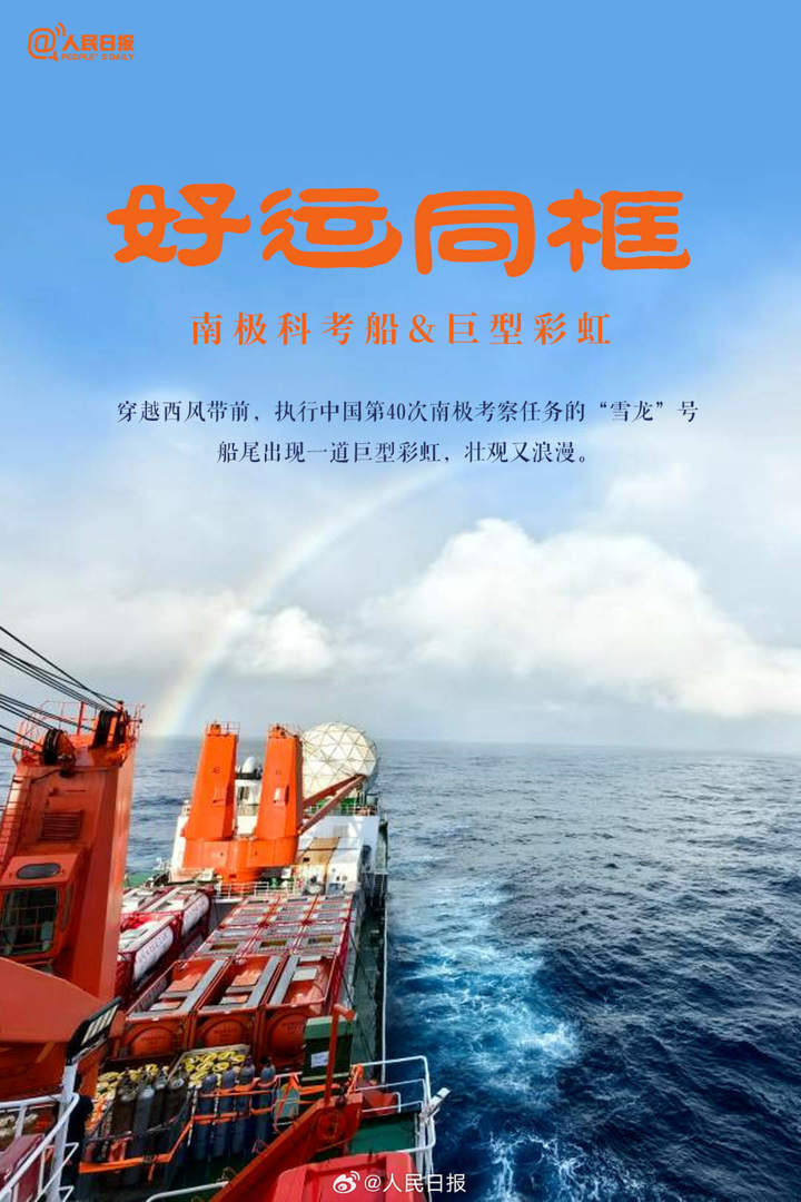 0033ImPzly1hkn9k9pvarj60zk1hce8102.jpg?x-oss-process=style/w10