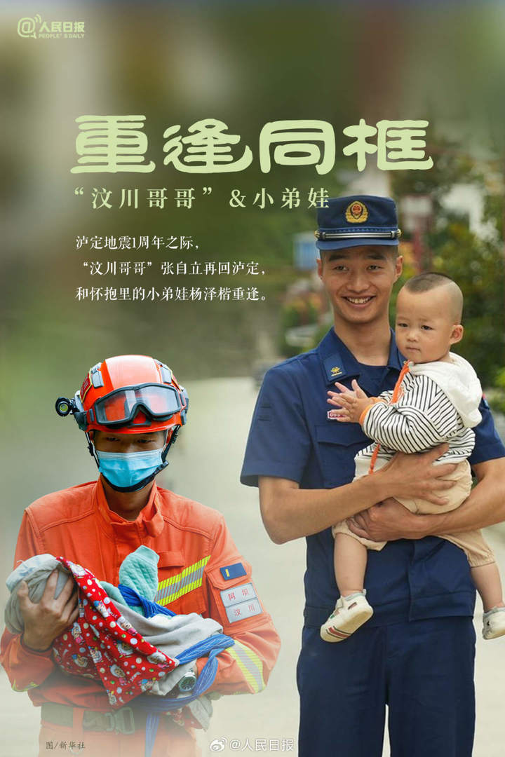 0033ImPzly1hkn9kan76bj60zk1hcqv502.jpg?x-oss-process=style/w10