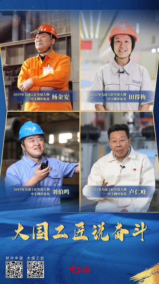 奋斗2