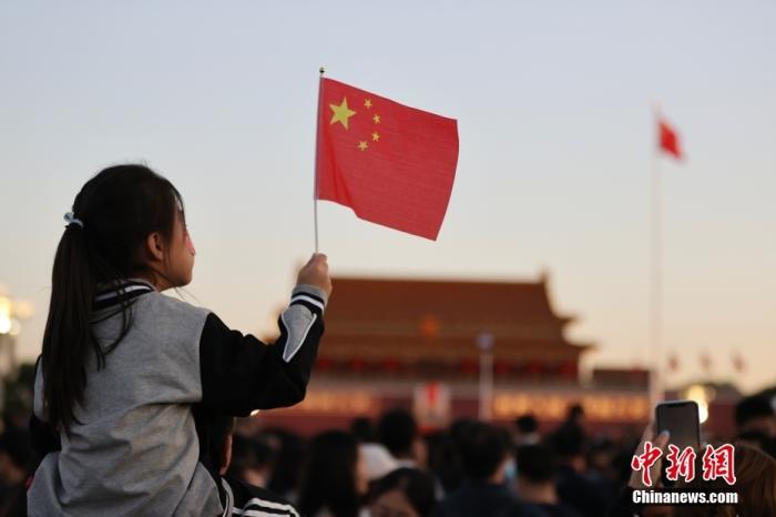 资料图：2023年10月1日清晨，隆重的升国旗仪式在北京天安门广场举行，30.2万市民游客齐聚天安门广场，庆祝新中国74周年华诞。中新社记者 盛佳鹏 摄