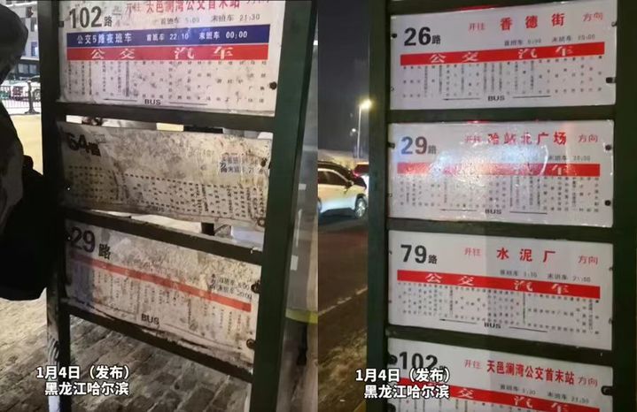 从“进淄赶烤”到“小沙糖橘”，旅游城市爆火有何流量密码？|青年说