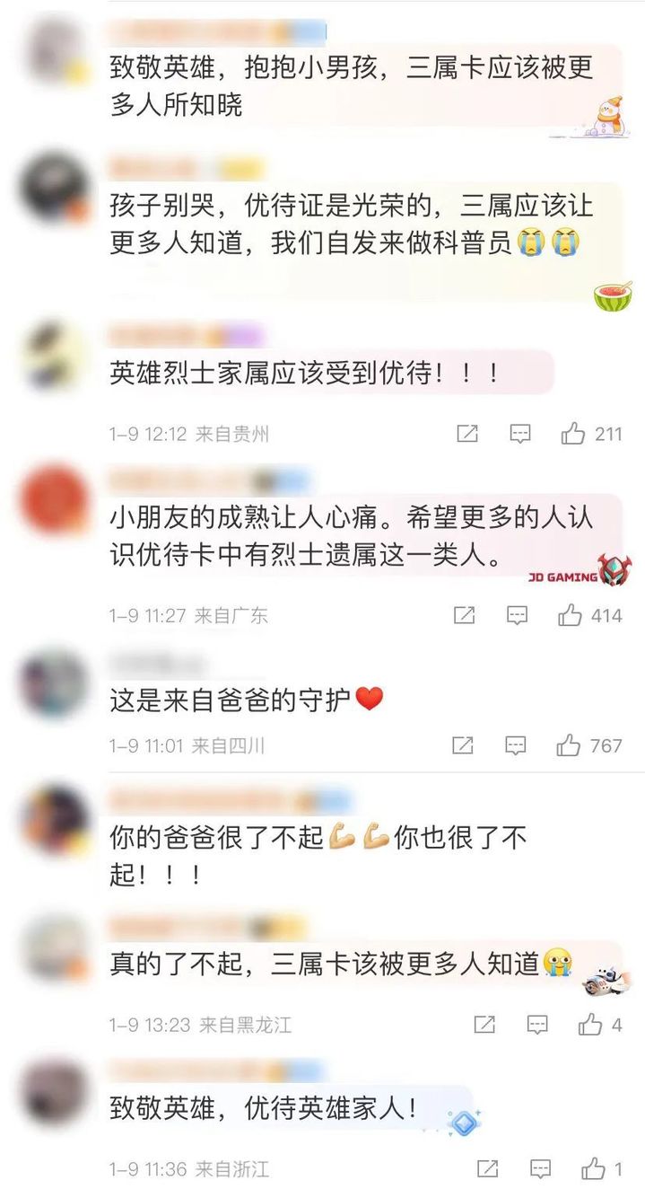 640-6.jpeg?x-oss-process=style/w10