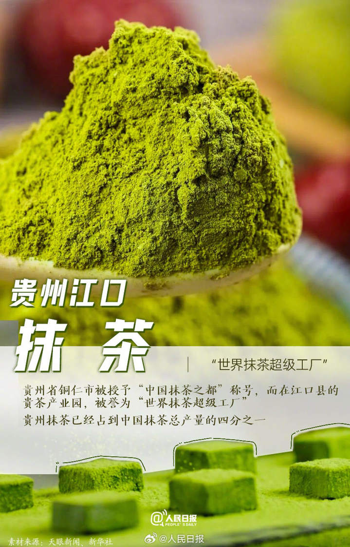 0033ImPzly1hlqhscxs7lj60n3100gzl02.jpg?x-oss-process=style/w10