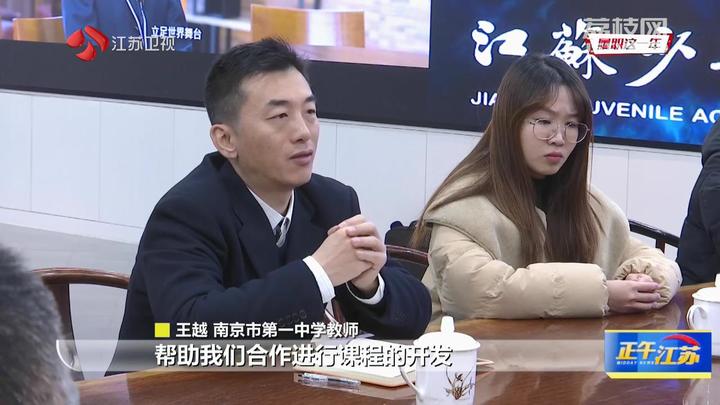 履職這一年江蘇省政協委員朱焱探索貫通育人助推拔尖創新人才成長