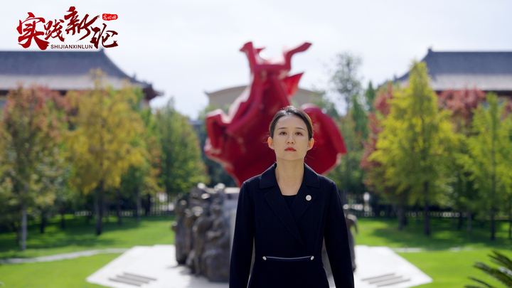 【理响中国·实践新论|党校公开课第九季】如何处理自立自强与对外开放的关系