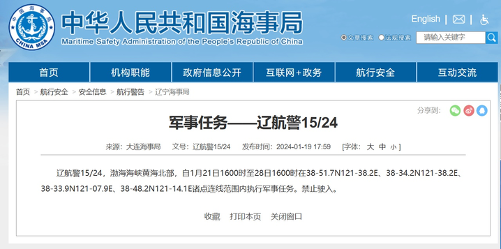 1705754275005.png?x-oss-process=style/w10