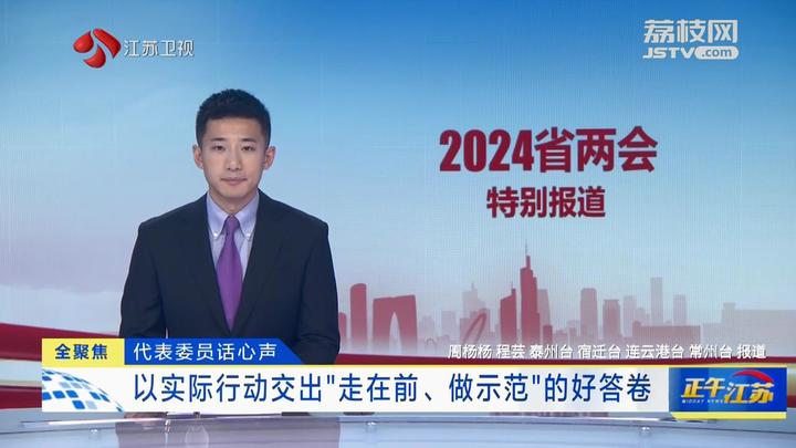 首页>荔枝新闻>新闻资讯>省两会1月26日下午将落下帷幕,崭新的征程