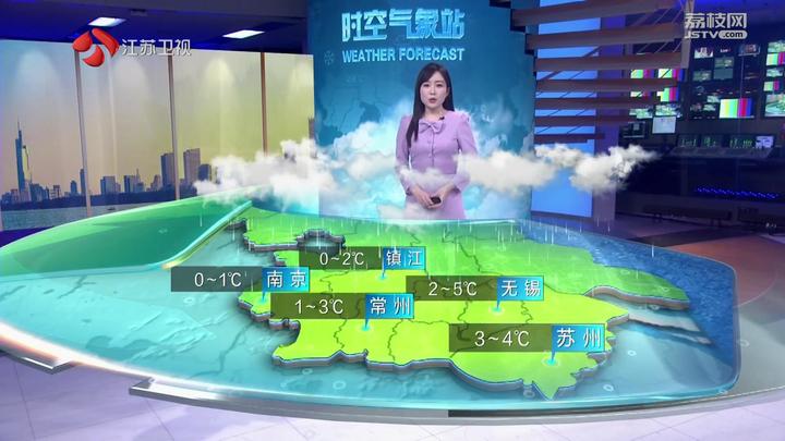 江苏新时空天气预报20240202