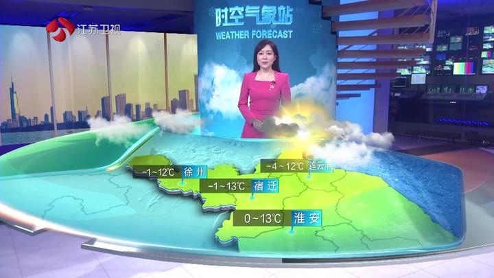 江苏新时空天气预报20240210