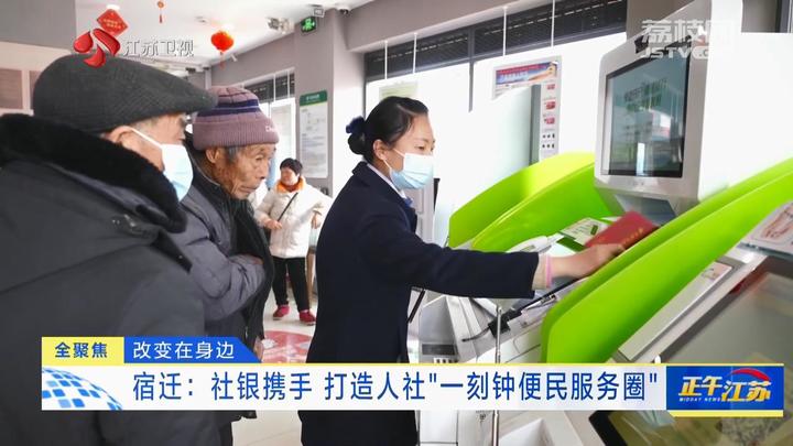 全聚焦│改变在身边_荔枝网新闻