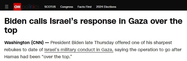 说一套做一套!欧盟高官呼吁美国对以不能“只耍嘴皮子”