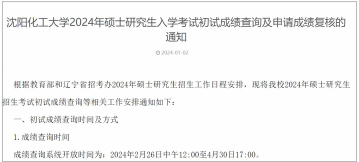 考研11.png?x-oss-process=style/w10