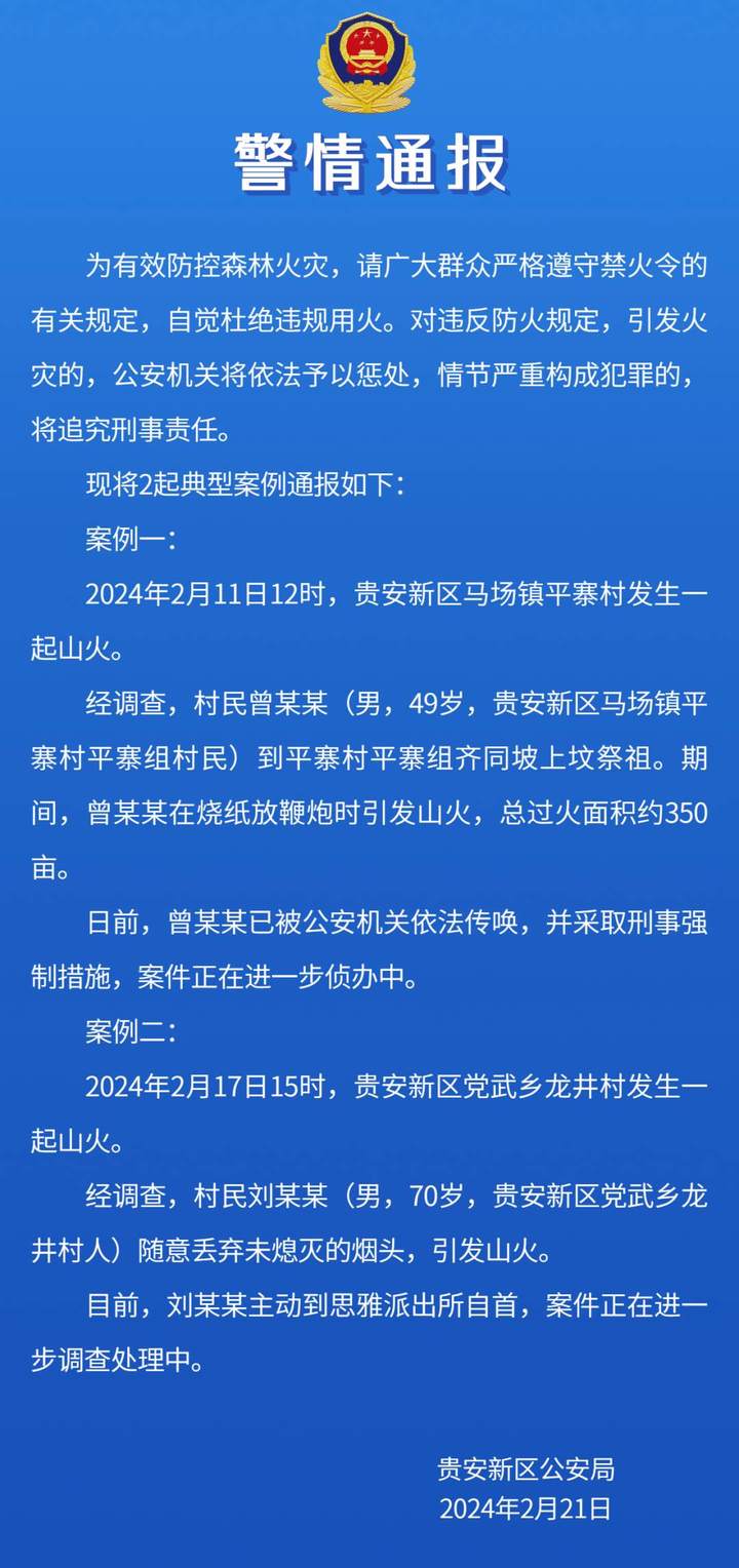 20240222_122014_000.jpg?x-oss-process=style/w10