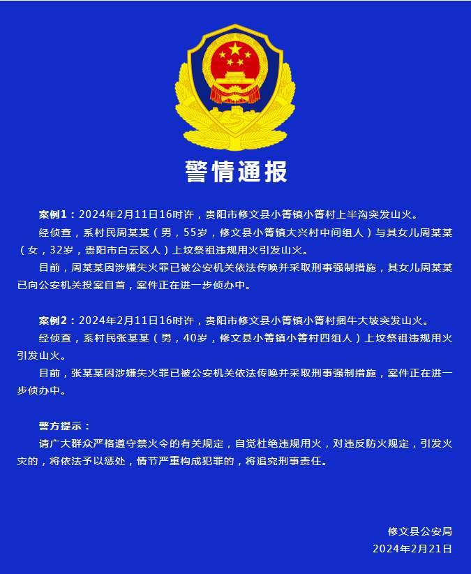 20240222_122014_001.jpg?x-oss-process=style/w10